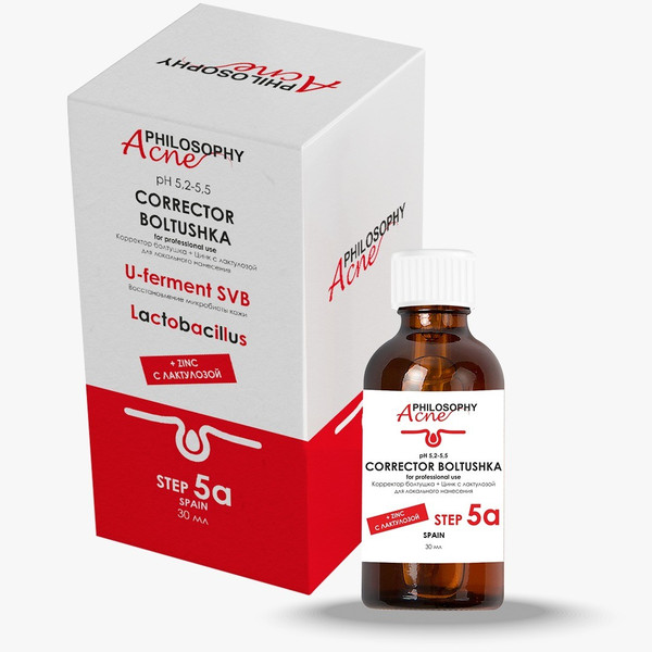 Acne-treatment concentrate 30 ml/ Активный концентрат 30 мл
