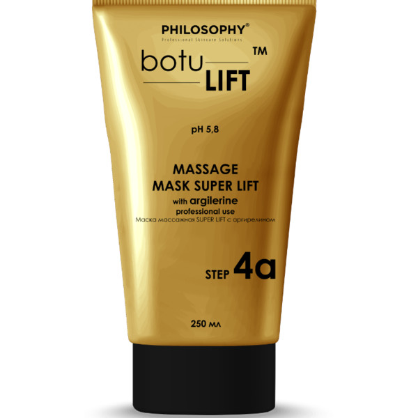 MASSAGE MASK SUPER LIFT WITH ARGILERINE FOR PROFESSIONAL USE / МАСКА МАССАЖНАЯ SUPER LIFT C АРГИРЕЛИНОМ 250 мл