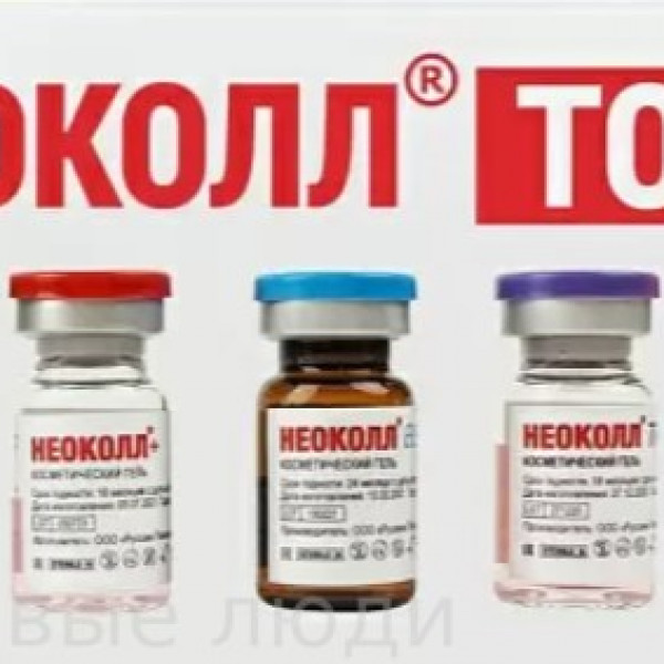 Неоколл ТОП 5