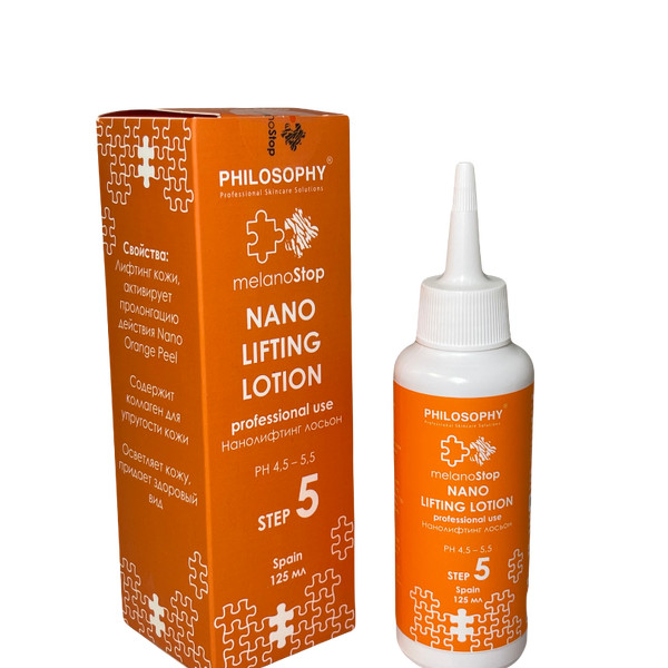 Nano lifting lotion / Нанолифтинг лосьон