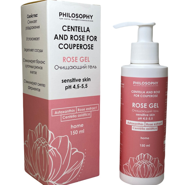 Rose Gel / Очищающий Гель