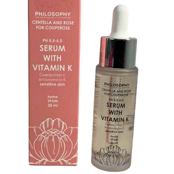 Serum with vitamin K HOME / Сыворотка с витамином К