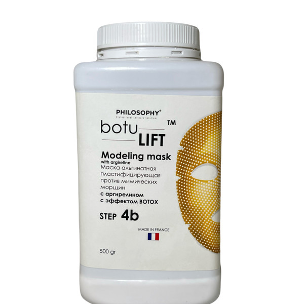 Botulift Modeling Mask With Argilerine For Professional Use / Маска альгинатная с аргирелином с эффектом ботокса
