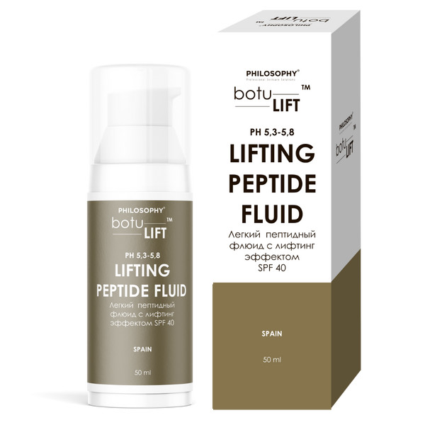 Botulift Lifting Peptide Fluid SPF 40 / Легкий пептидный флюид с лифтинг эффектом СПФ 40