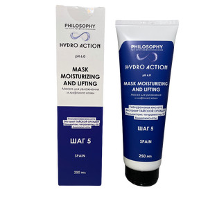 MASK MOISTURIZING AND LIFTING Маска для увлажнения и лифтинга кожи ШАГ 5