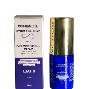EYES MOISTURIZING CREAM Увлажняющий крем под глаза ШАГ 8