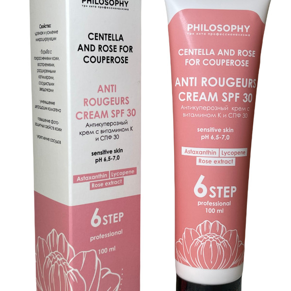 Anti Rougeurs SPF 30 / Антикуперозный крем с витамином К и СПФ 30
