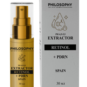 PHILOSOPHY EXTRACTOR RETINOL + PDRN